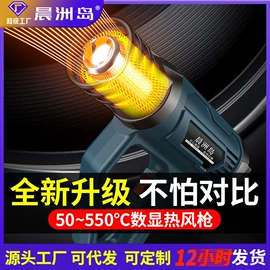 电烙铁;万用表;测电笔