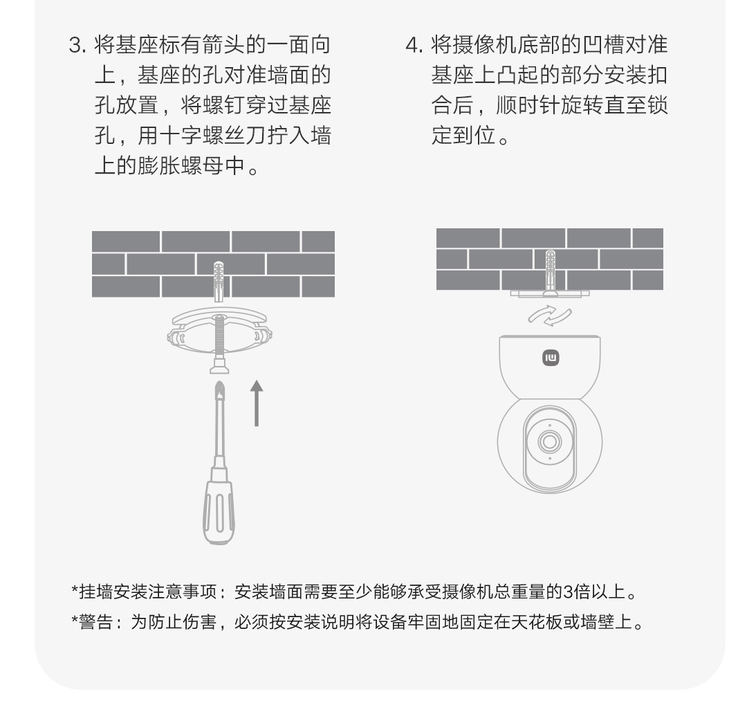 摄像机3详情页- (25).JPEG