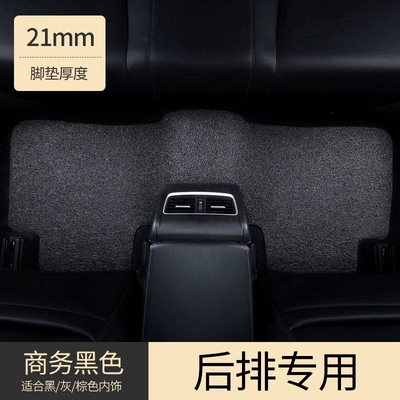 Universal Foot Pad, Suitable for car driver's cabin - single-piece-rear-seatthick-model-black