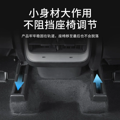 Other Car Modifications Seat Rail Anti-Kick Plug