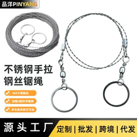 其他垂钓用品;通用五金配件;安全绳