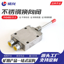 �Q���y���P�FHS400-31.5�V��Һ��֧�ܲٿv�y�M �Q���y�M ��Ƭ�y