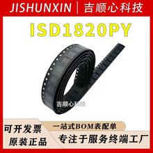 ISD1820PY DIP-14ֱ 8-20ζZ䛷·ICоƬ ȫԭb