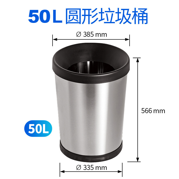 台面嵌入式不锈钢垃圾桶盖子翻盖厨房装饰盖卫生间方圆形商场酒店|undefined