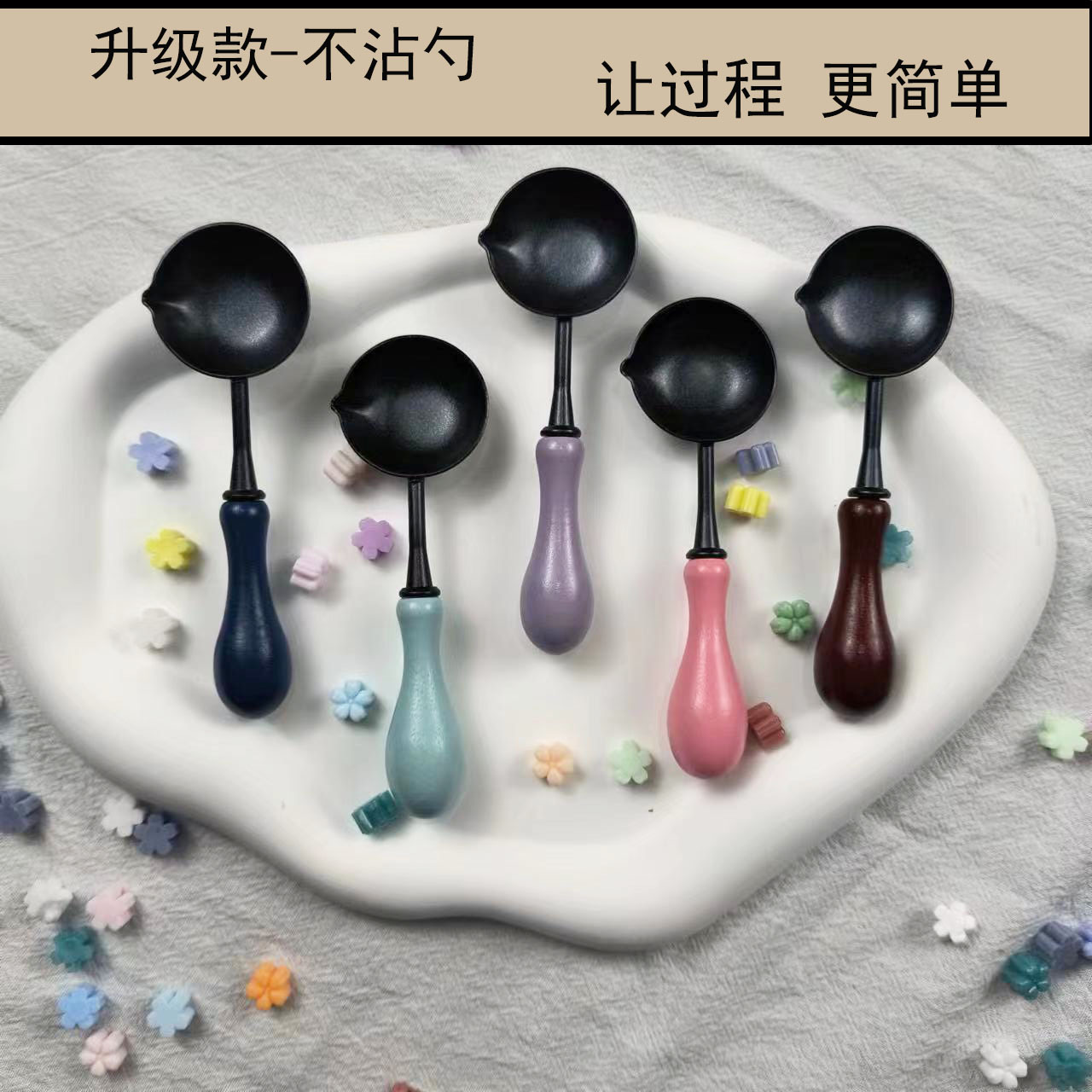 不粘火漆勺子實木手柄火漆印章專用融蠟勺火漆蠟粒加熱工具專用勺