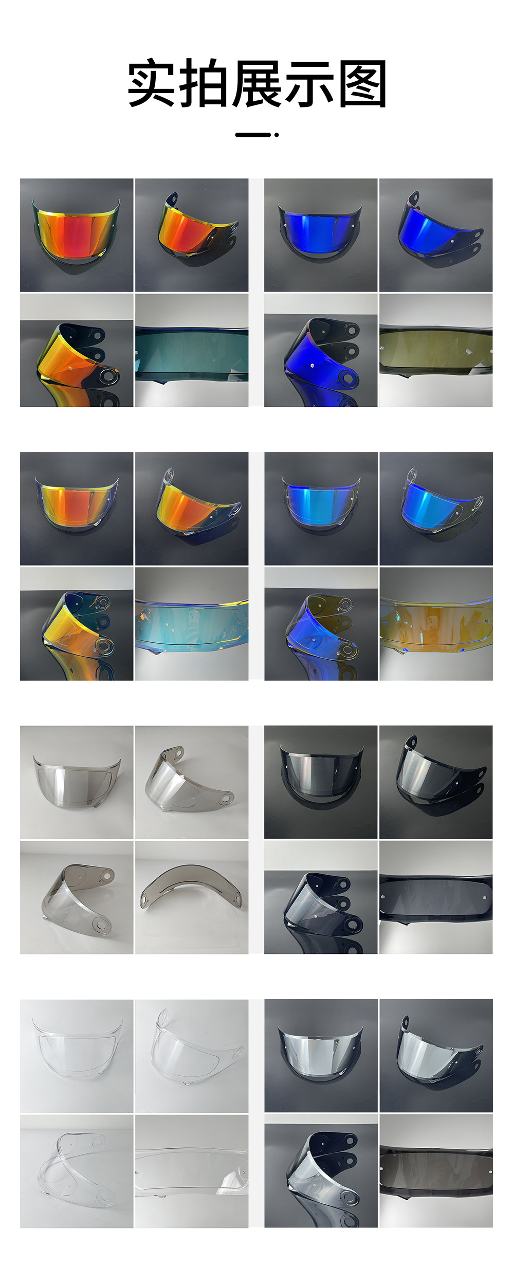 Dynasty helmet lens electroplated motorcycle retro helmet lens UV protection HD enhanced mirror helmet accessories