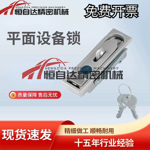 Shanglong Standard LCKJ-92/132/149 Plane Lock Power Distribution Cabinet Door Lock Electrical Control Box Lock in stock