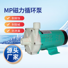 �S��ֱ�NMP-30R/MP-30RM/MP-30RZ/ MP-30RX΢�ʹ���ѭ�h��