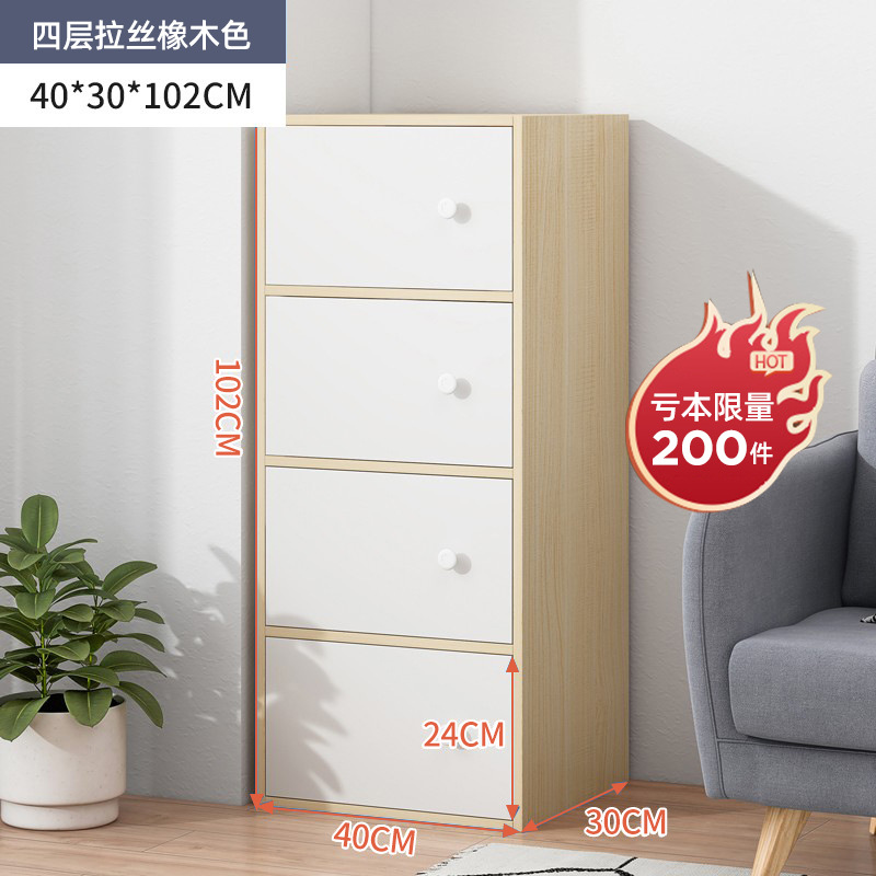 Pecho de cajones armario de almacenamiento de dormitorio armario de pared Luz de madera de lujo simple moderno dormitorio principal mesita de noche cajón gabinete