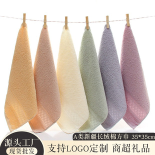 Xinjiang Long-Staple Cotton Square Towel 35*35 Towel 100% Cotton Type a Absorbent Hand Towel Plain Kidsren's Gift Towel Customization