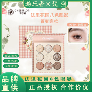 CHEERFLOR8ɫ��Ӱ�P�Θ��߷��ﻨ�@�̲���ɫ����ɫ��ā���w����Ʒ