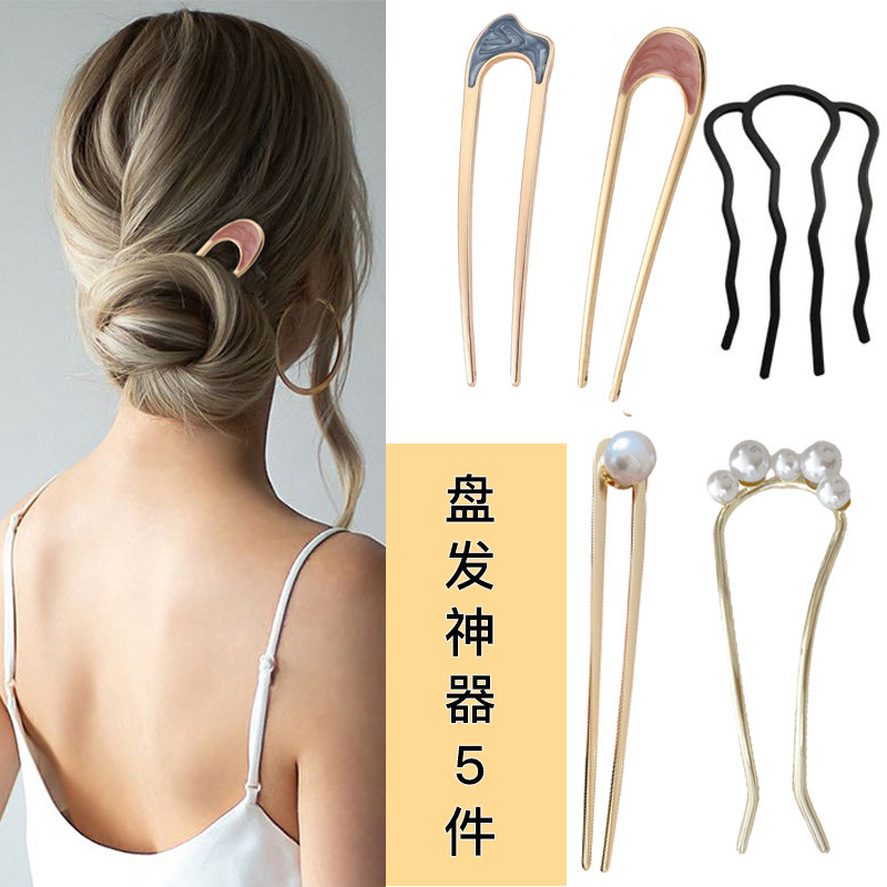 2025 nueva horquilla perla en forma de U para mujer, pinza para el cabello, artefacto fijo para el cabello, horquilla de sentido avanzado, tocado