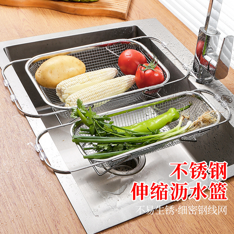 stainless steel sink drainage basket kitchen sink retractable washing basin drain rack multifunctional tableware tableware drain rack