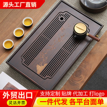 批发茶盘储水式茶具托盘桌面功夫茶海竹制沥水干泡小茶台简约茶台