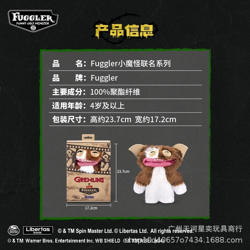 正規品 ZURU-Fuggler ファンク 正規品 かわいい歯のモンスター リトルモンスターシリーズ 醜くて面白いトレンド 15710|undefined