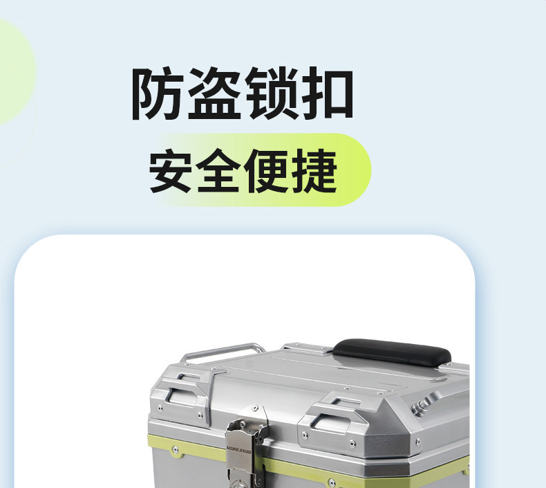 Wanlihao is compatible with Maverick NXL electric vehicle motorcycle tail box, password box, trunk, and large-capacity battery box