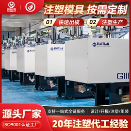 PVC异型材;注塑加工;CNC加工