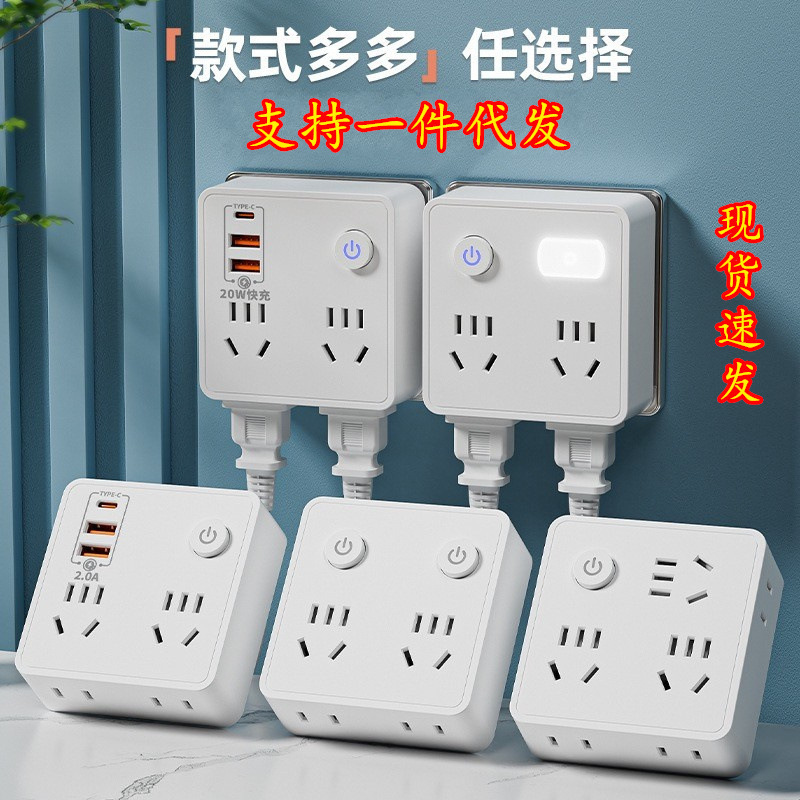 Type 86 Converter Socket with Night Light USB Charging One to Multiple Jack Wall Socket Conversion Plug Wholesale Price
