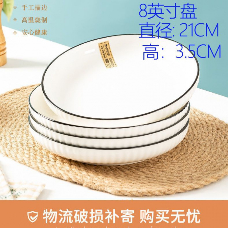 부드러운 섀시 - 절묘한 업그레이드 - 8inch 디스크 4개☆☆