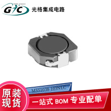 ԭ�b MSS1038-103NLC ����늸���оƬIC ���Ԫ����BOMһվʽ���