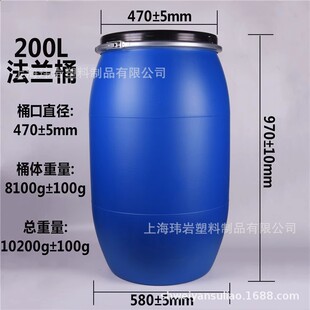 200L����Ͱ���mͰ����Ͱ���Ͱ����Ͱ�����|HDPEͰ�S��ֱ�N160L