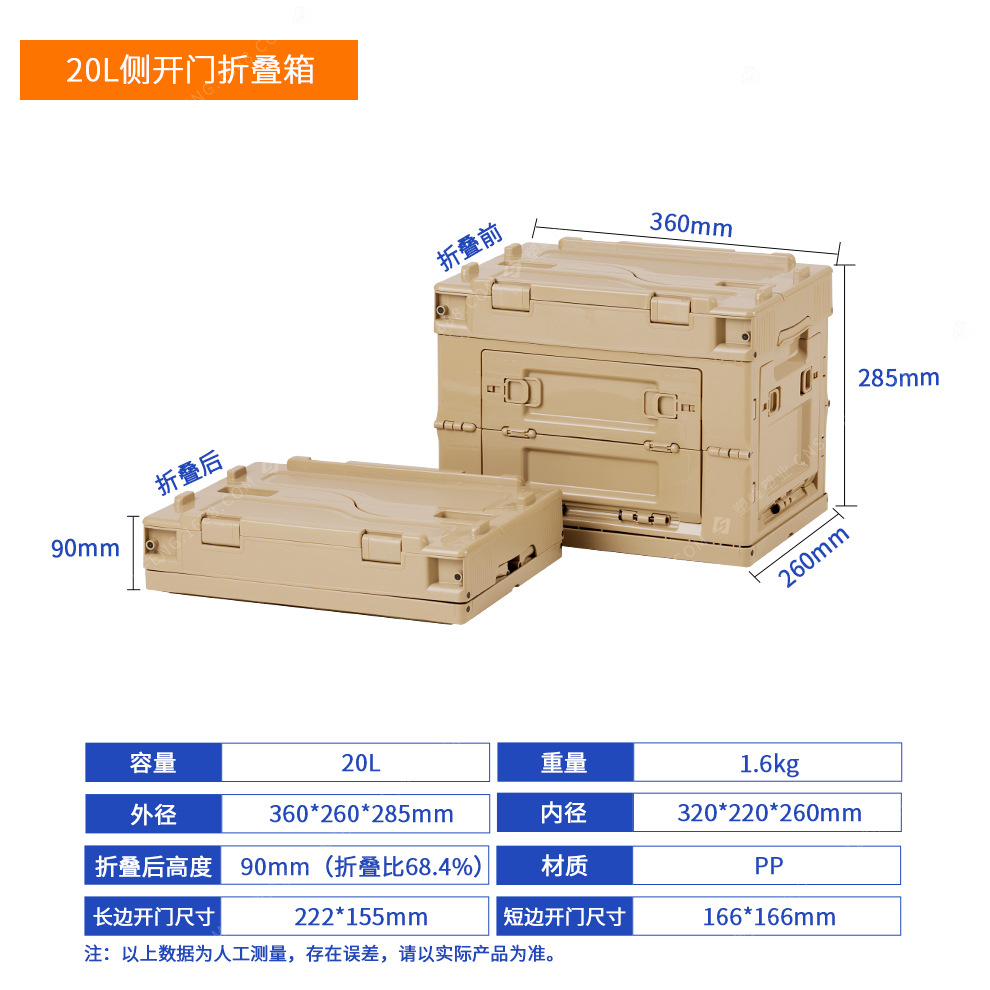 20L(360*260*285mm)  카키
