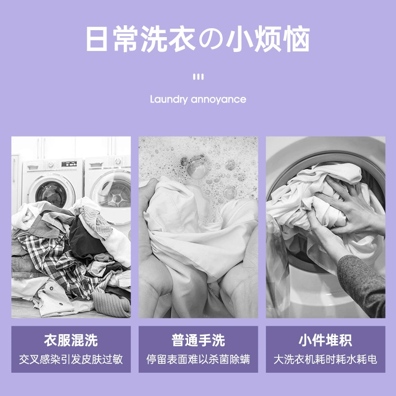 Handheld underwear for laundry for home use, baby hygiene product