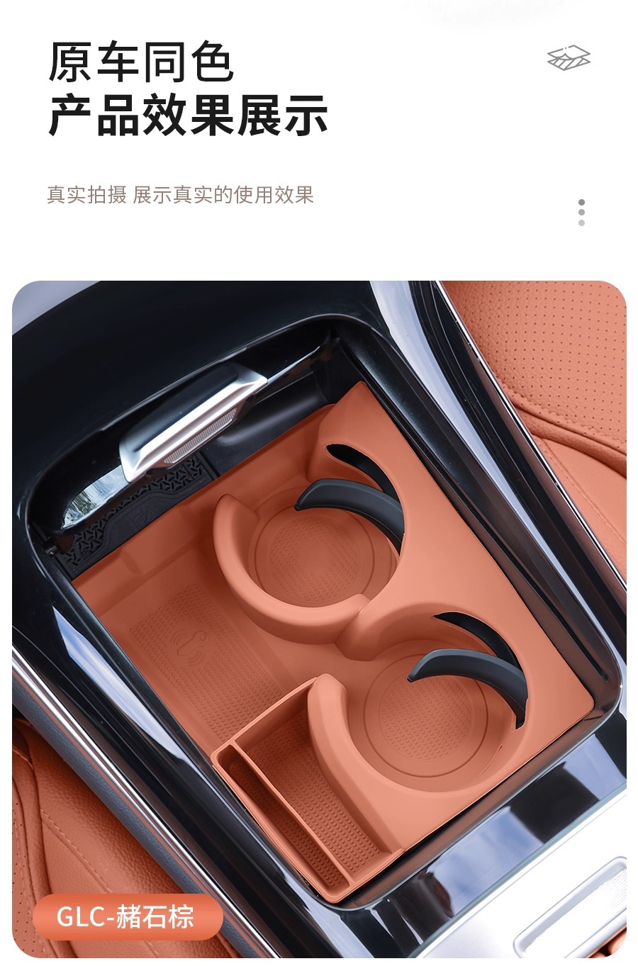 Mercedes-Benz Glc300L New C-Class C260L/C200L Water Cup Anti-Slip Mat E300L Silicone Protective Cover Car Accessories