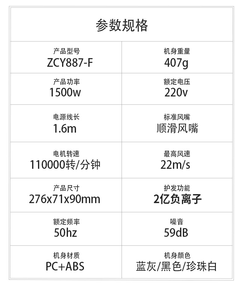 1688详情页887-F_18.jpg