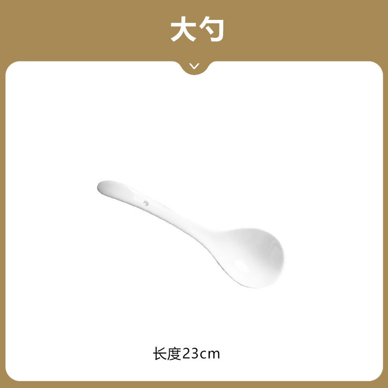 큰 숟가락