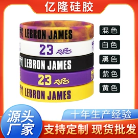 手环;餐垫、杯垫;钥匙扣及钥匙扣配件