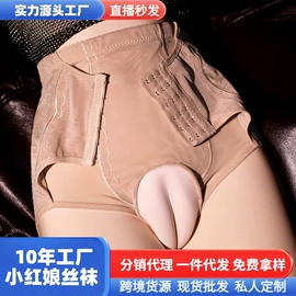 连裤袜打底袜;丝袜;女士三角裤