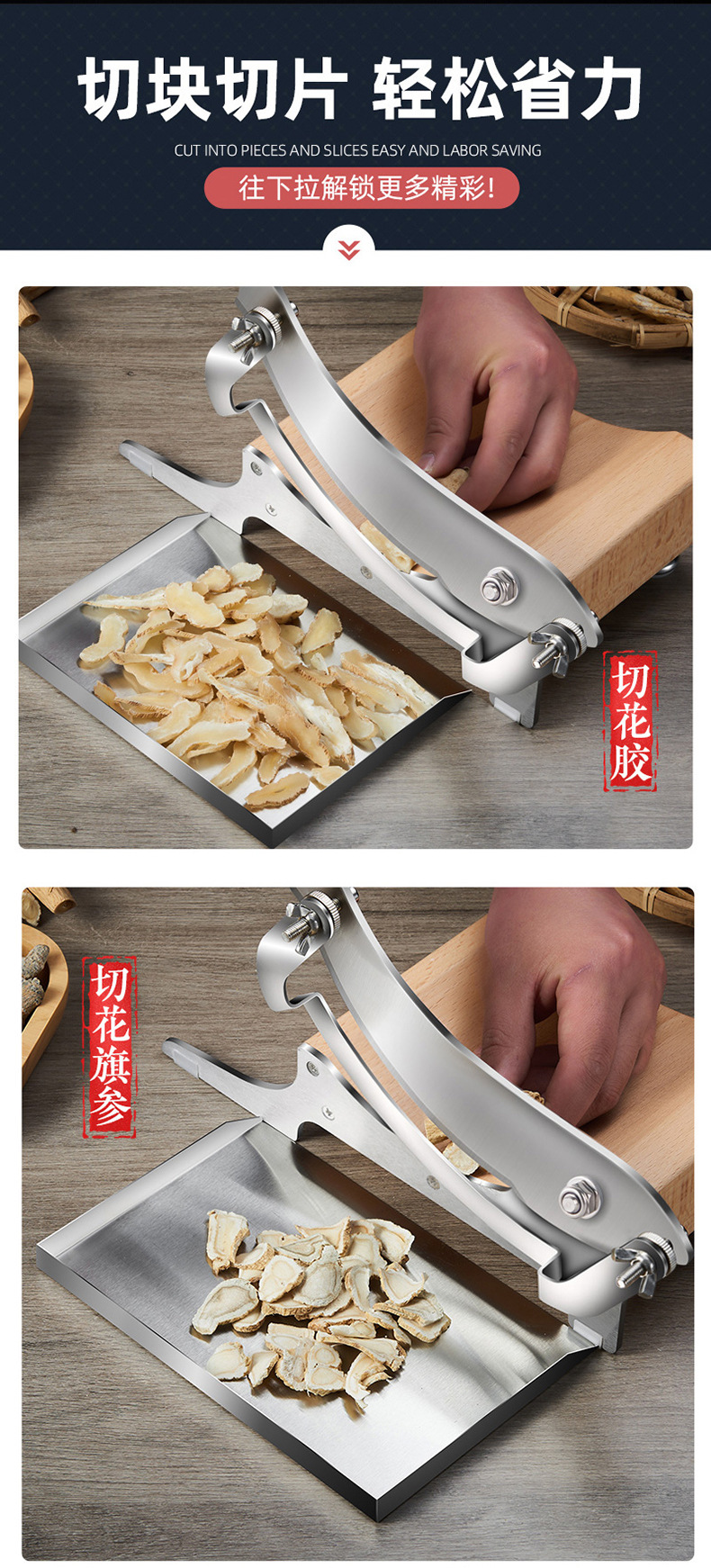 多功能中药材斩切铡刀-改款_18