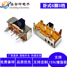 SK23D06��ʽ8�_3�n�܄��_�P��������Ͳ�Դ�ГQ����С�_�P