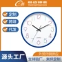 客厅家用新款静音挂钟