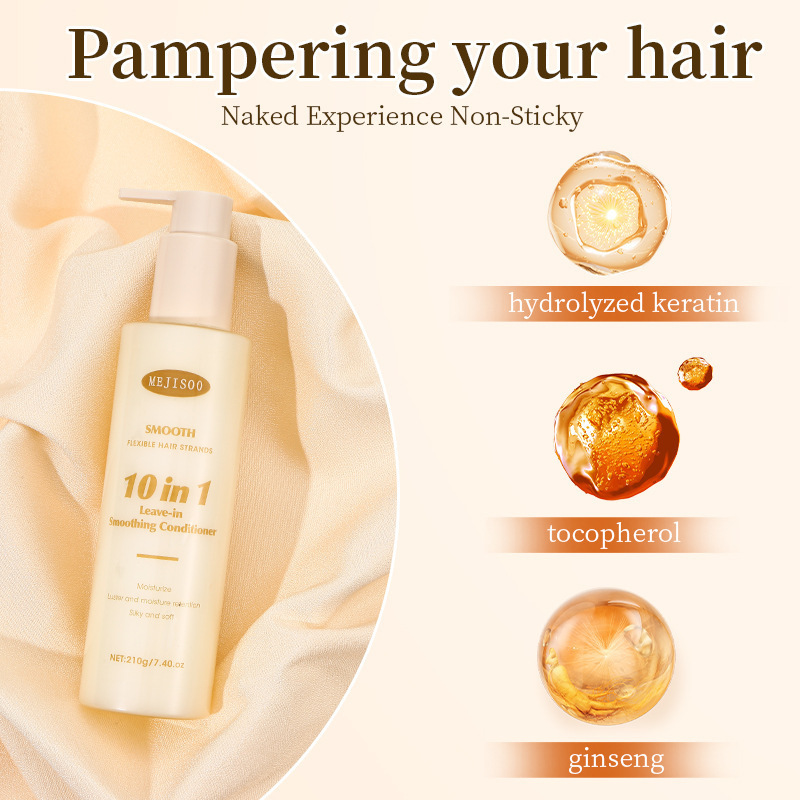 跨境10合一免洗平滑护发素Leave-in Smoothing Conditioner 210g|undefined
