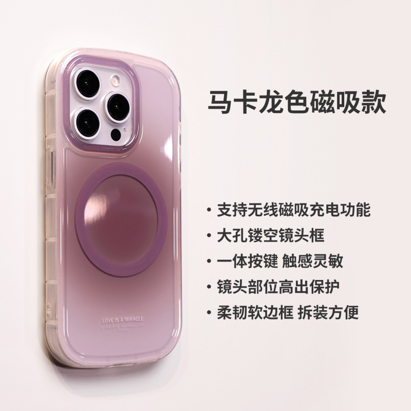 晕染渐变椭圆适用苹果16romax手机壳新款16pro紫色iphone15硅胶14带挂绳max防摔13磁吸12爆款16系列ip保护套|undefined