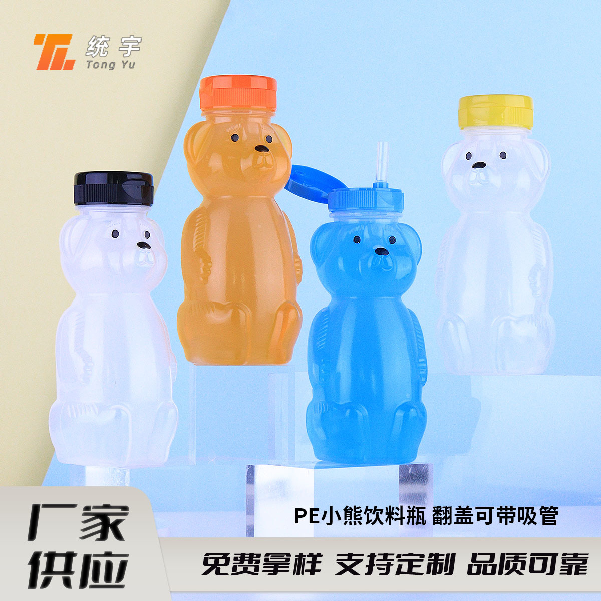 짚없이 230ml 노란색 커버