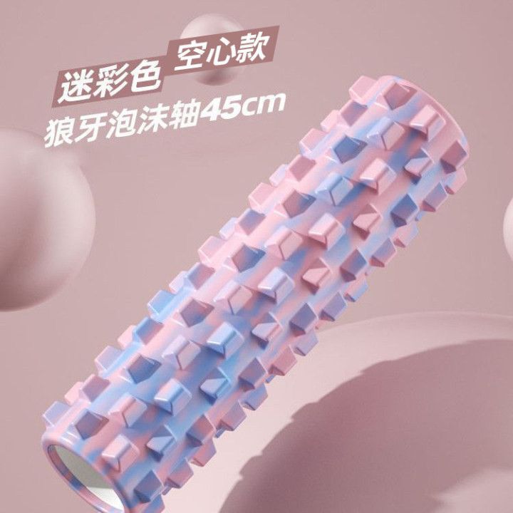 实心泡沫轴狼牙棒肌肉放松专业滚轴瑜伽普拉提按摩滚背瘦腿初学者|undefined
