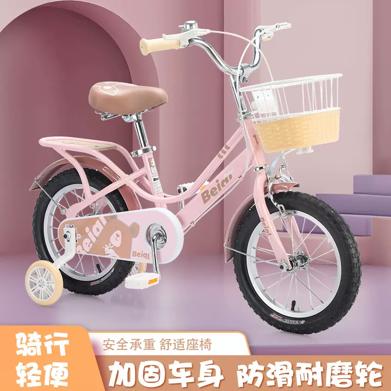 儿童自行车3-8岁男孩女孩脚踏车3-4-6宝宝大童小孩脚踏车新款批发