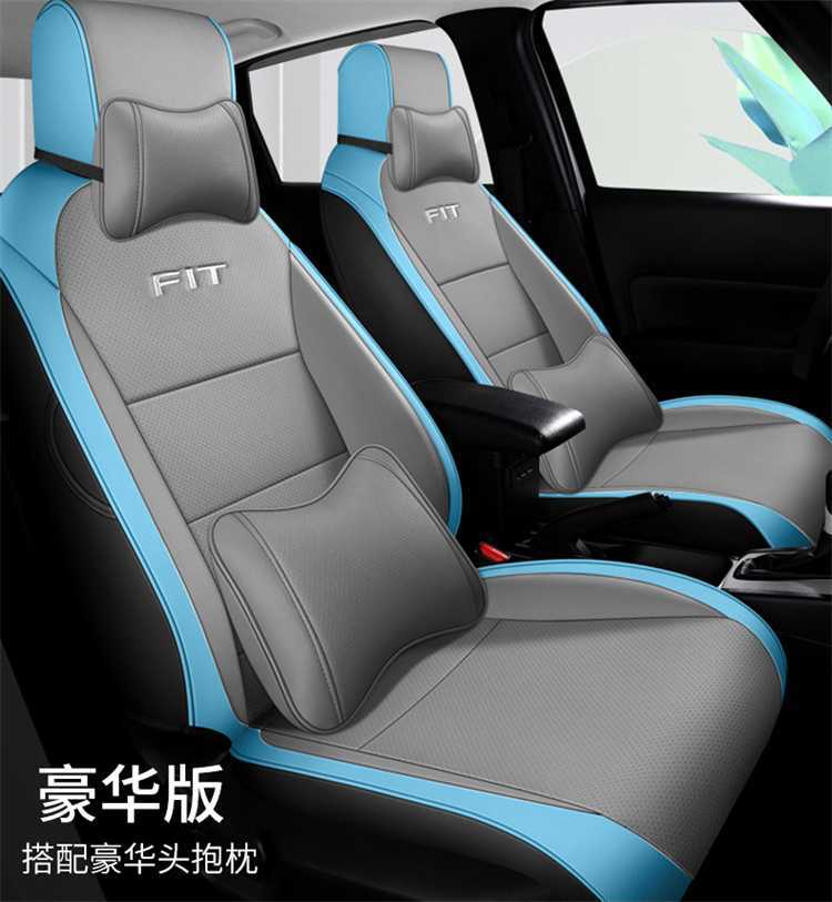 Suitable for Honda Fit Special Car Seat Cover All Year Round Fully Surrounded Seat Cushion Life Laifujiang Leather Seat Cover