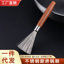 不锈钢锅刷加密刷头长柄厨房用钢丝刷多功能去污清洁洗碗刷锅神器
