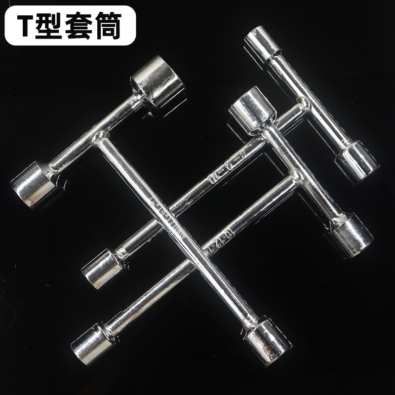 三套头T型套筒扳手短三角板子家用手动工具外六角螺丝迷你T型棘轮|undefined