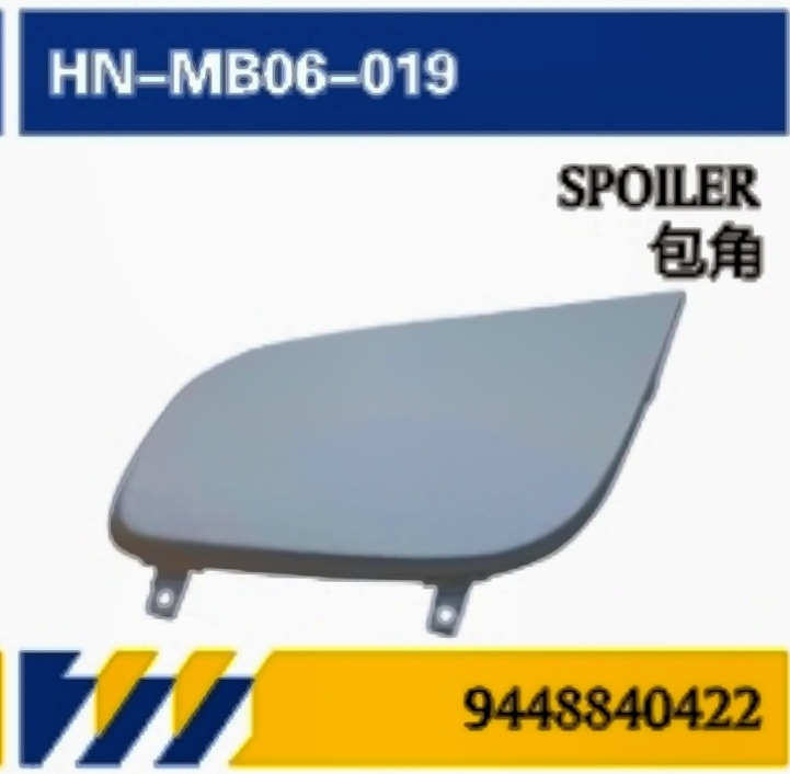 Aplicable para camiones Mercedes-Benz ATEGO accesorios de mantenimiento de apariencia puerta / red / ángulo / compartimento de luz / parachoques