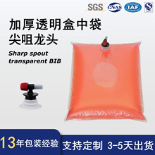 ���Ƽt���S��͸�����д��������^ʳƷ����ˮ���BIB�����b��