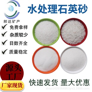 ���_�V�a��Ҏ���Ʒ�|ˮ̎�����ˮ�|�� �V�ϞV�؉|����ʯӢɰ