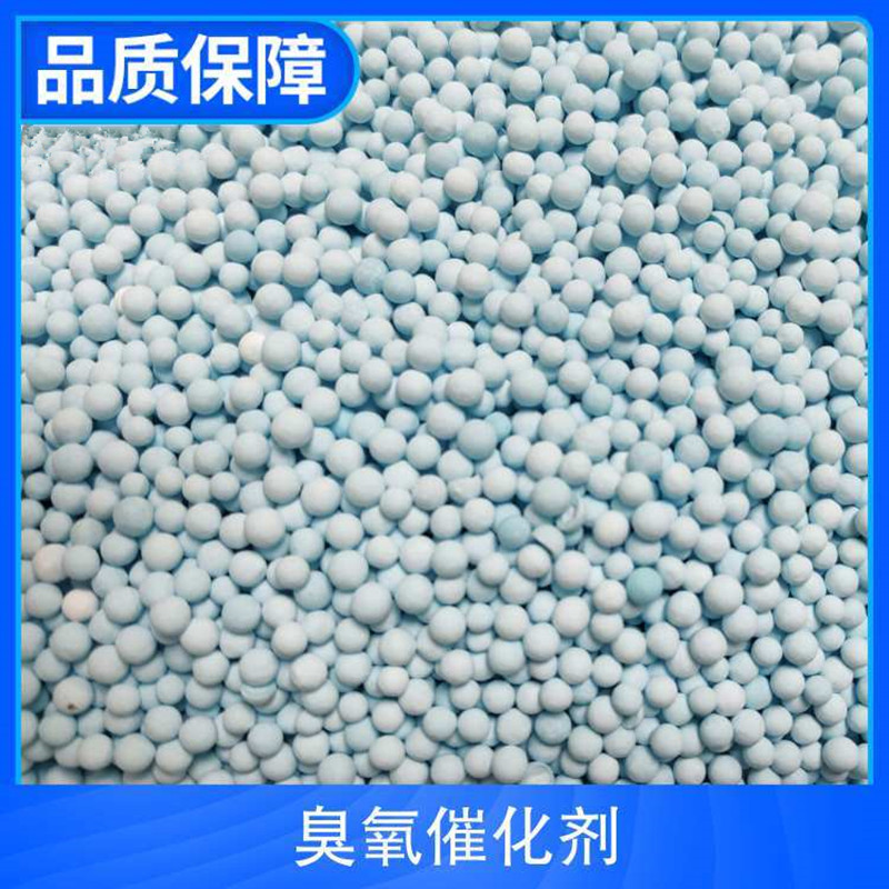 ozone Catalyst 3-5mm Carbon activity Adsorbent Carrier Shengshi Purified Water Free to send samples