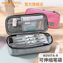 �ձ�KOKUYO����˫�㷫���ʴ��������������ѧ��˫���ľ����ɺ�