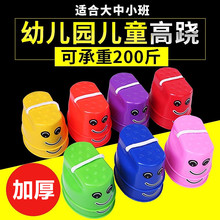 高跷幼儿园踩高跷平衡体能感统训练器材户外平衡健身游戏儿童玩具