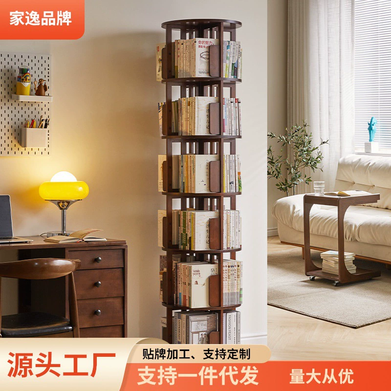 Домашний побег вращающаяся книжная полка из цельного дерева книжный шкаф пол гостиная стеллаж для хранения спальня стеллаж для хранения Бытовая Вертикальная книжная полка